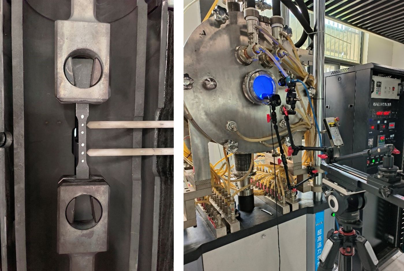 1000℃碳基材料拉伸测试(图1) 图片7.png